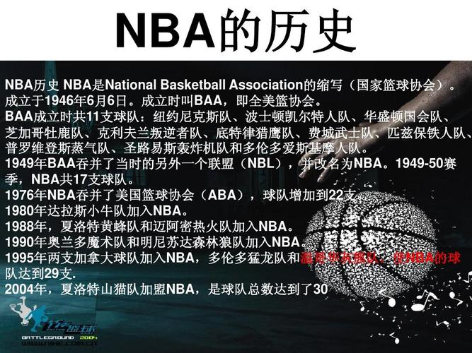一大转折点