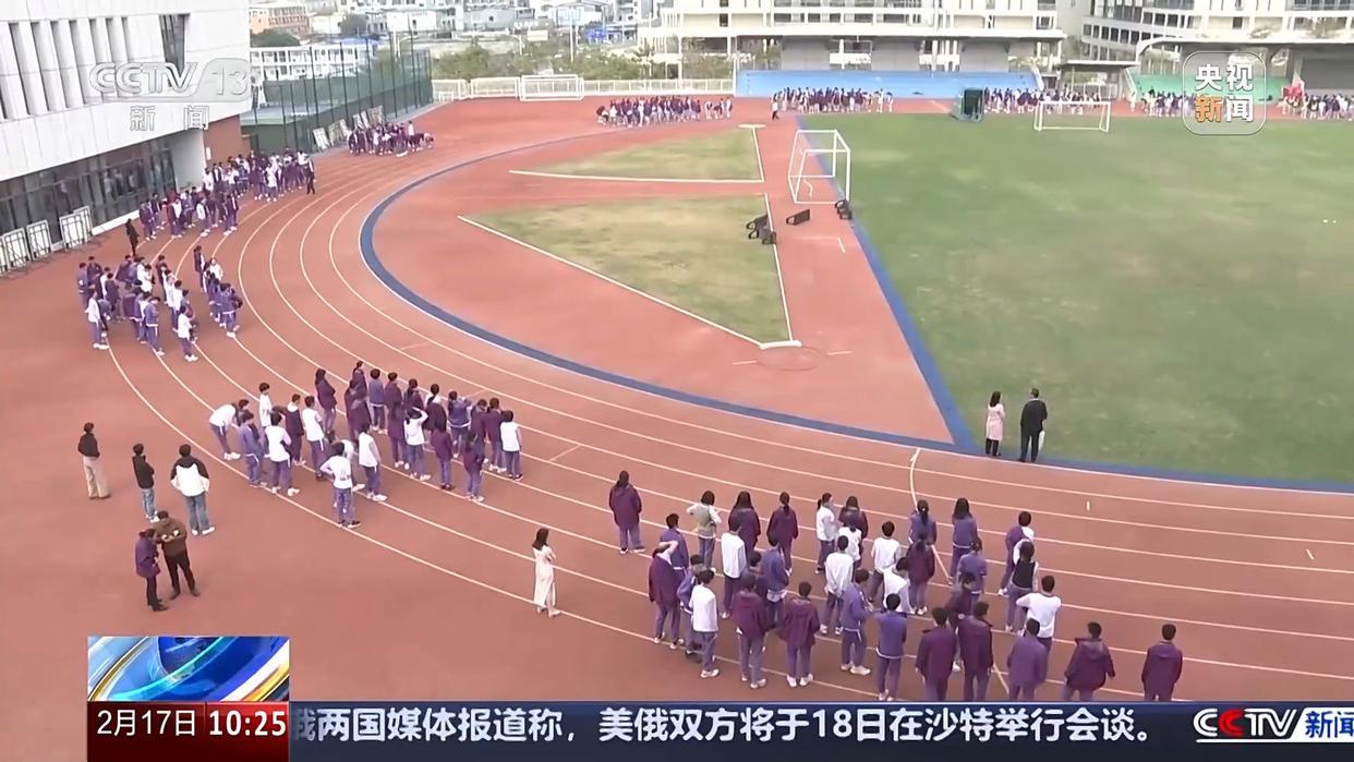 西汉姆联排
