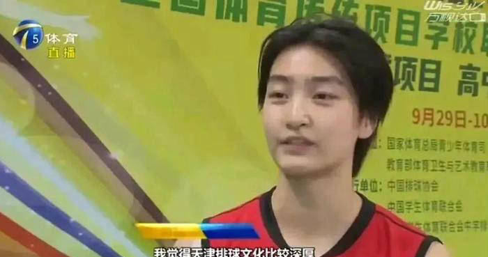 时期找到合